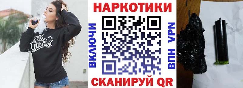 Где купить наркотики Козловка APVP Бошки Шишки Мефедрон Гашиш