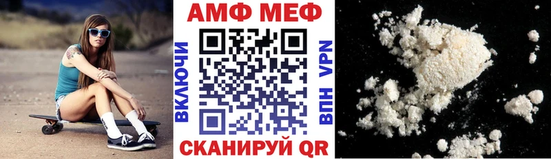 АМФЕТАМИН Розовый Козловка