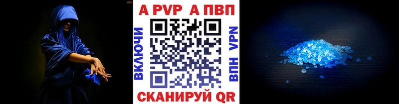 сколько стоит  Козловка  APVP VHQ 