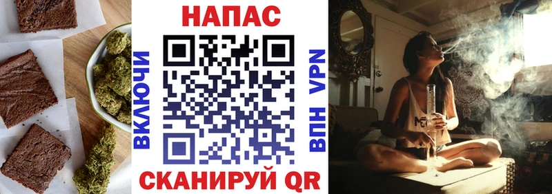 Cannafood конопля  Козловка 