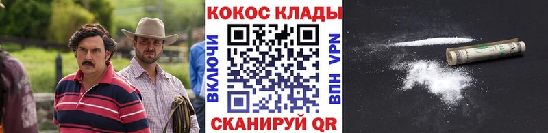 наркота  Козловка  COCAIN Columbia 