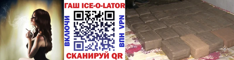 Гашиш Изолятор  Козловка 