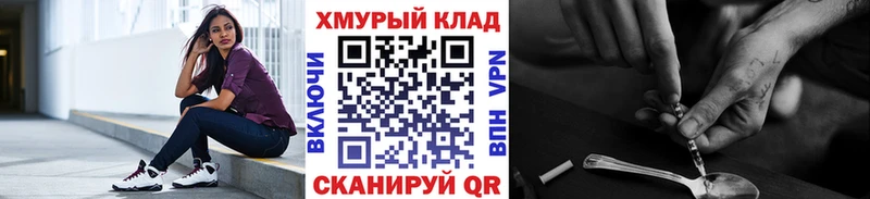 Героин VHQ  Козловка 