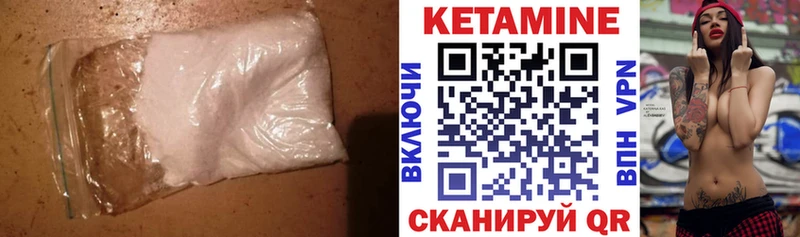 наркотики  Козловка  Кетамин VHQ 
