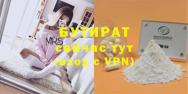 крисы Белокуриха