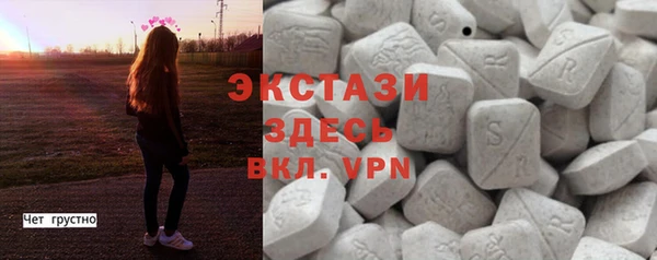 спиды Беломорск