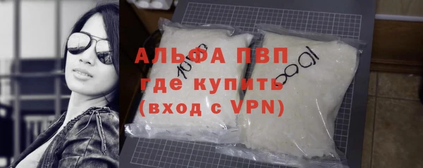 спиды Беломорск