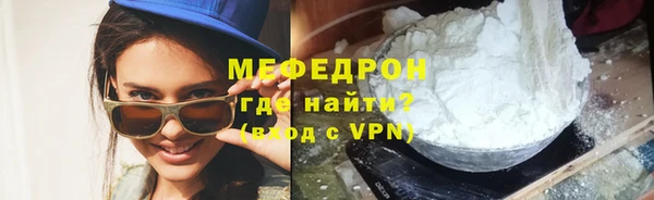 стаф Белоозёрский