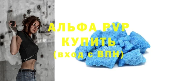 стаф Белоозёрский