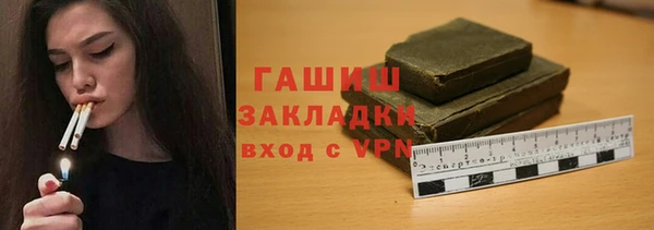 крисы Белокуриха
