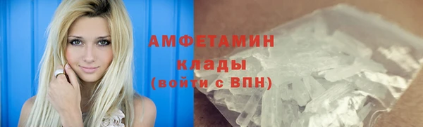 стаф Белоозёрский