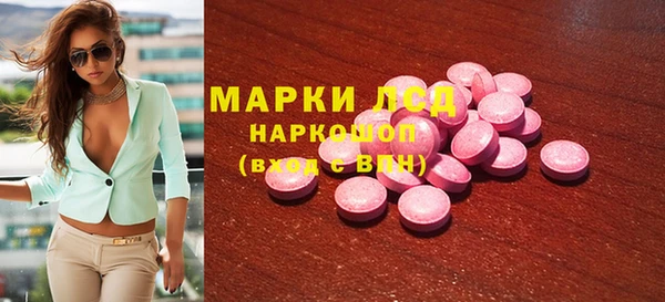 спиды Беломорск