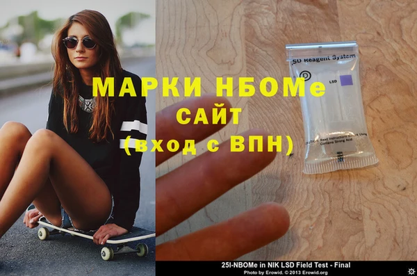 крисы Белокуриха