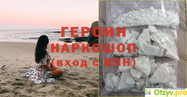 стаф Белоозёрский