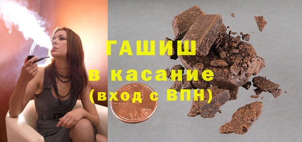 стаф Белоозёрский
