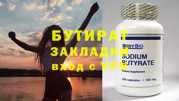 стаф Белоозёрский