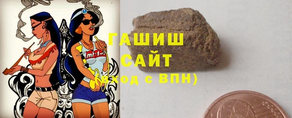стаф Белоозёрский