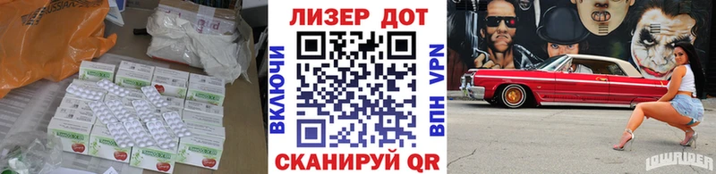 Лсд 25 экстази кислота  закладки  Козловка 