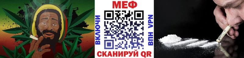 МЕФ кристаллы Козловка