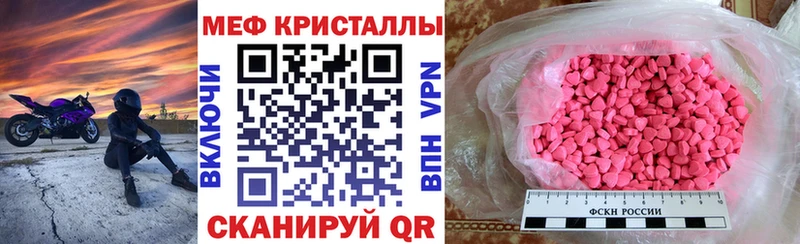 МЕФ мука  Козловка 