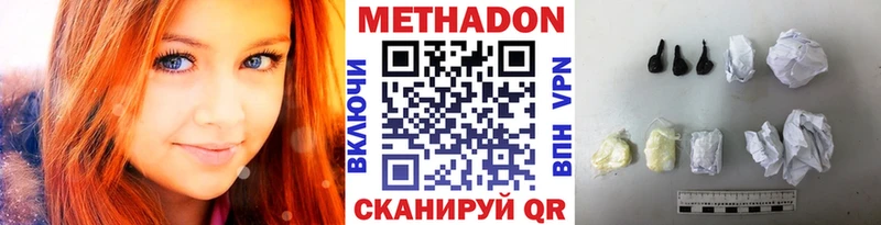 продажа наркотиков  Козловка  МЕТАДОН кристалл 